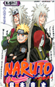 Mangás do Naruto Download Naruto48+c%C3%B3pia