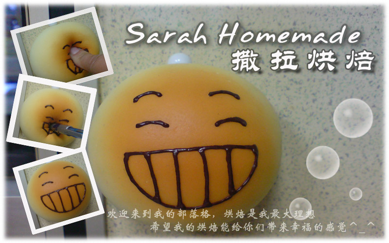 Sarah Homemade