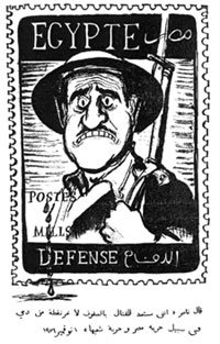 [Searle-Stamp.jpeg.jpeg]