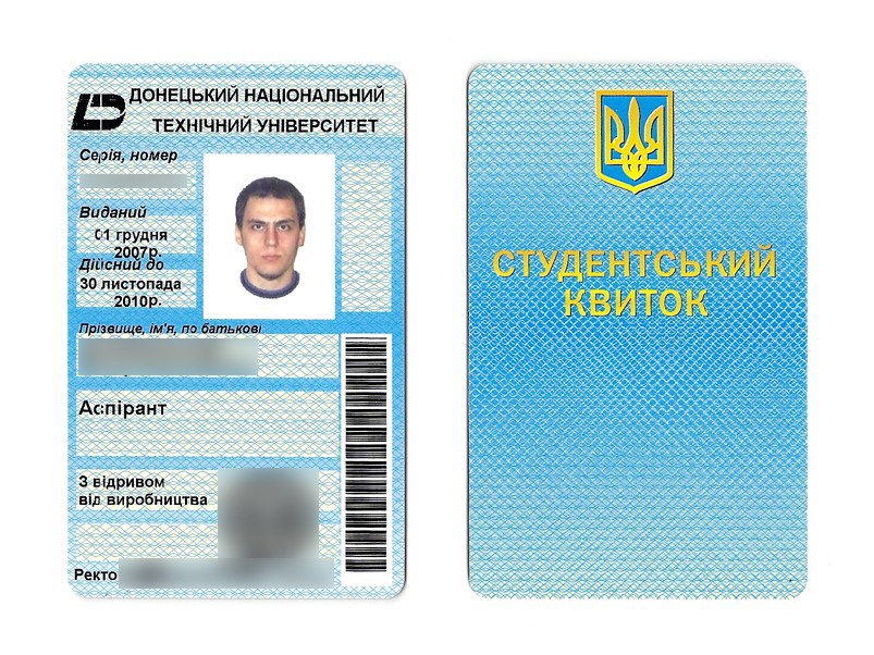 Как выглядит студенческий внутри