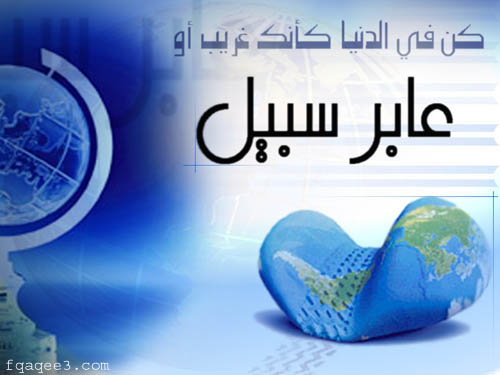 نقره لتكبير أو تصغير الصورة ونقرتين لعرض الصورة في صفحة مستقلة بحجمها الطبيعي