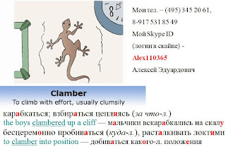 репетитор английского языка Алексей Эдуардович