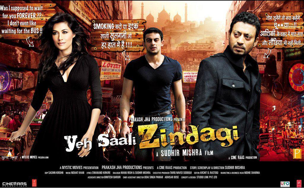 Bollywood's thriller movie Yeh Saali Zindagi is latest upcoming movie Bollywood's thriller movie Yeh Saali Zindagi is latest upcoming movie