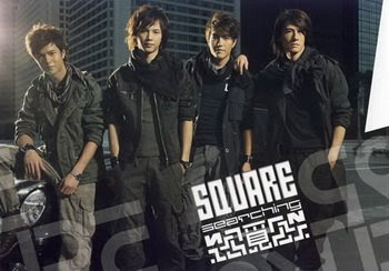  新碟推薦: Square首張專輯《覓》 