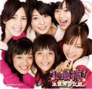 新碟推薦：冰淇淋少女組2009最新專輯《1st 最棒！》
