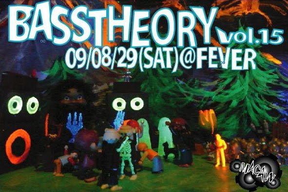 090829basstheory act&place