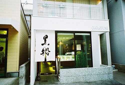 [FH000022.JPG]