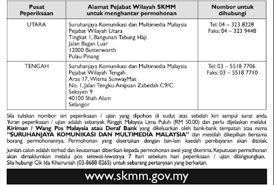 notice2 How To Apply Amateur Radio / Ham Radio License For Malaysian