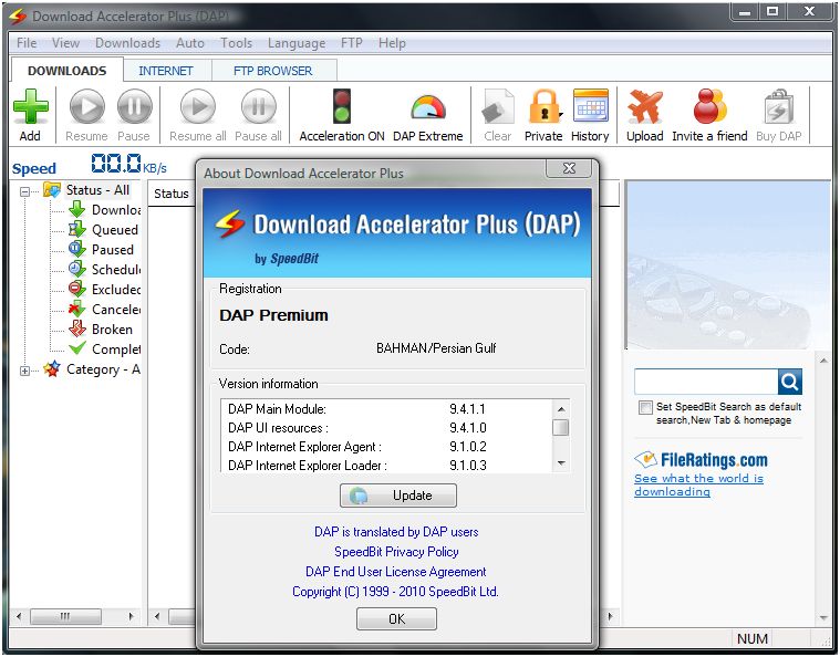Download accelerator plus 9 with crack
