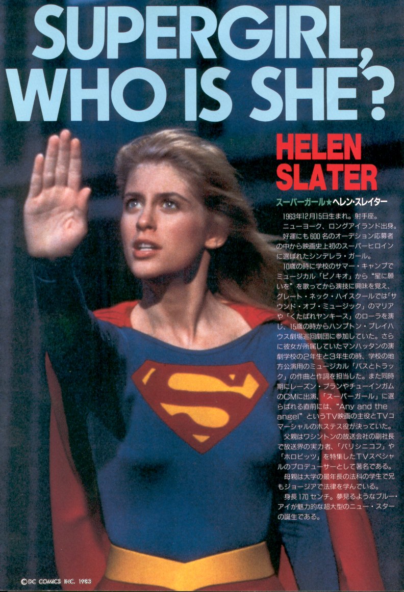/Free helen slater topless video / helen slater youtube/ / /helen