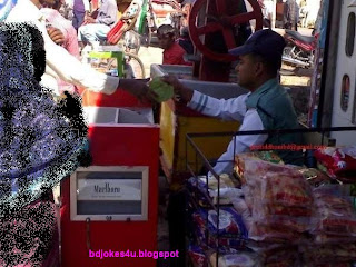 BANGLA JOKES AND GOLPO DOWNLOAD LINK-JOKES-BANGLA SMS AND XCLUSIVE PHOTO OF BANGLADESH - Page 5 Police+salaseman%5Bbdjokes4u.blogspot%5D