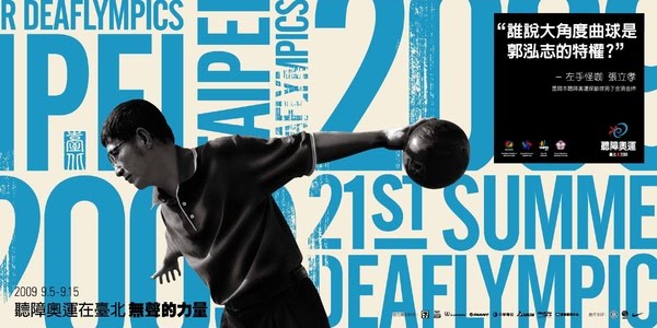 [聽奧張立孝.jpg]