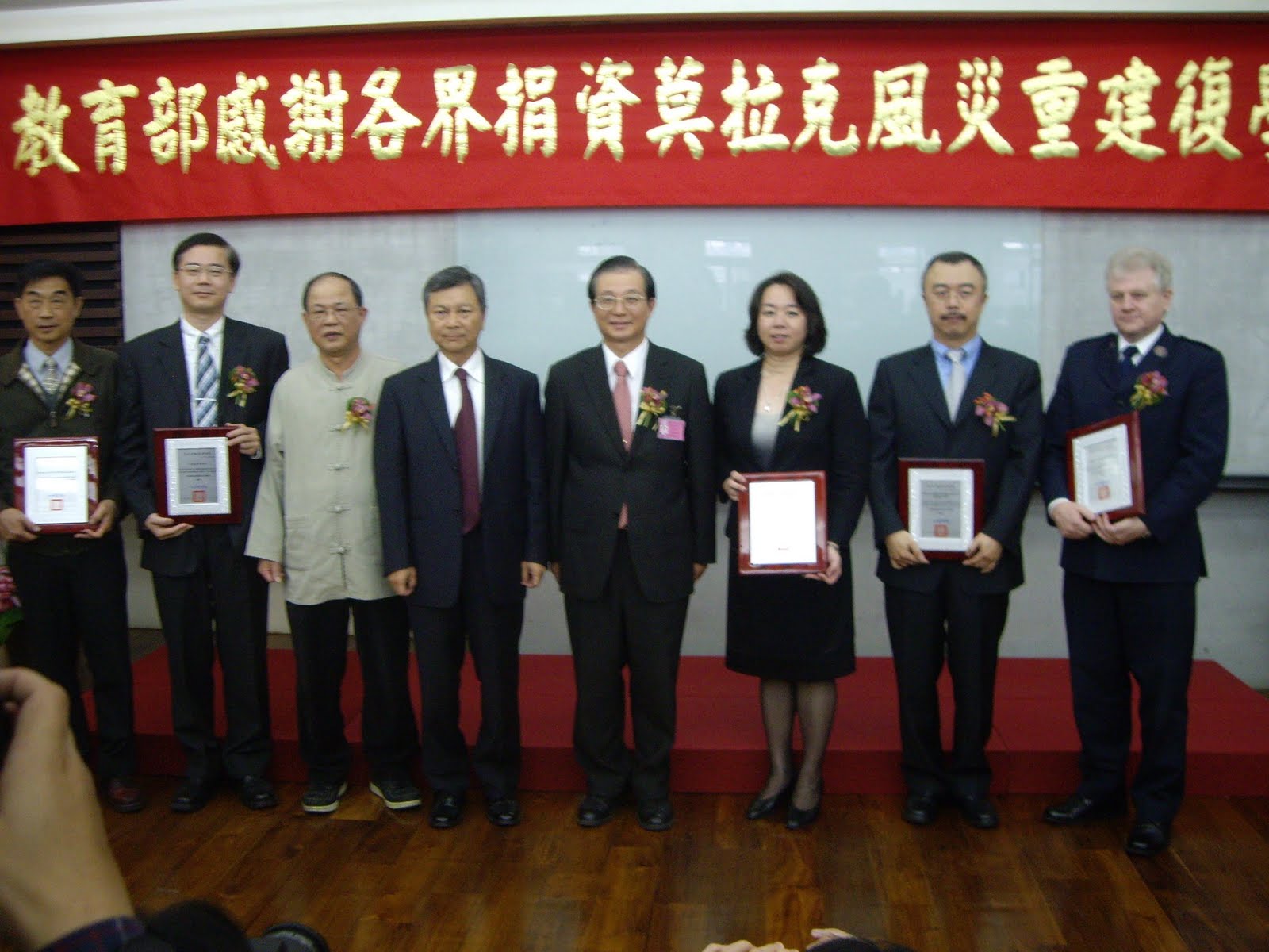 [頒獎1.JPG]