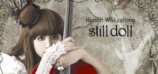 kanon wakeshima