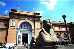 المتحف  المصرى