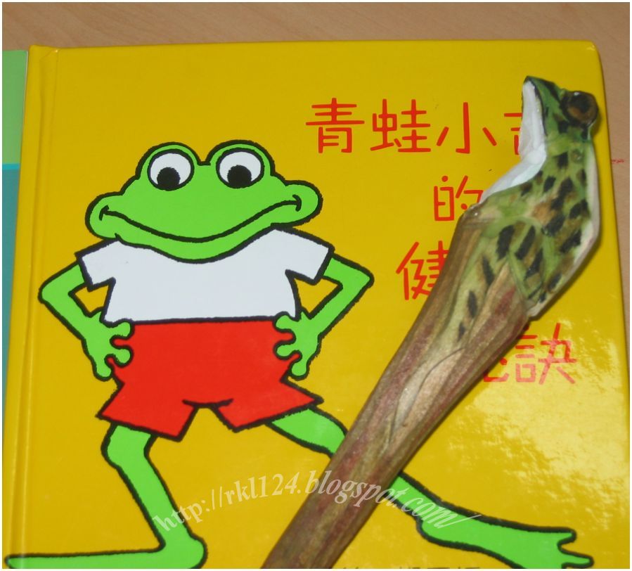[frog-pen.JPG]