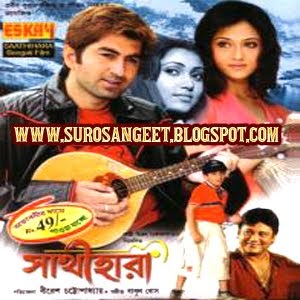 chander pahar mp3 songs free download chander pahar mp3 songs free download