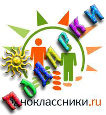Приглашаем на охоту на кабана. - Коммерческие приглашения на охоту Правила конкурса костюмов