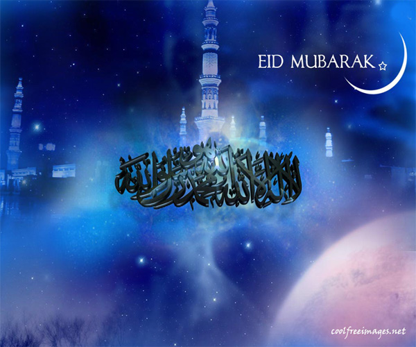 eid mubarak 13