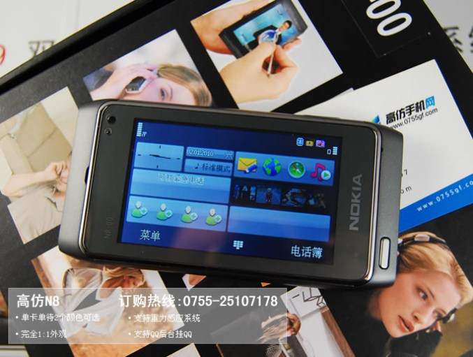 Nokia N8 Photo Video Editor Download