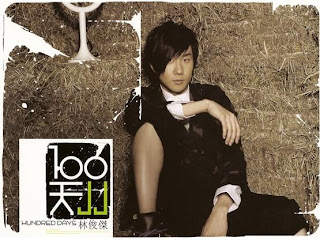 JJ Lin new album 100 Days Front+Cover