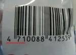 bar code bar code