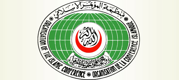 :: Law Students' Society IIUM::: ORGANISATION OF THE ISLAMIC CONFERENCE