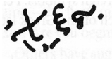 Greek Text for 666 Greek Text for 666