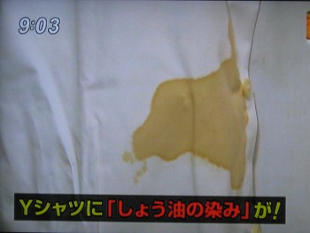 テレビクイズ キアヌリーブスさんが感動した帝国ホテルのサービスとは