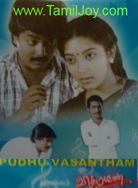 1980 to 1990 tamil melody songs free download mp3 1980 to 1990 tamil melody songs free download mp3