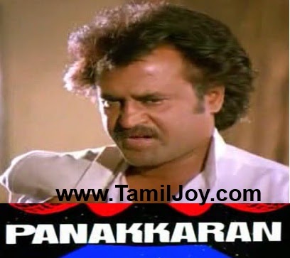 panakkaran tamil song panakkaran tamil song