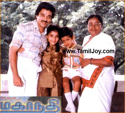 Vikram Tamil Mp3 Songs Download