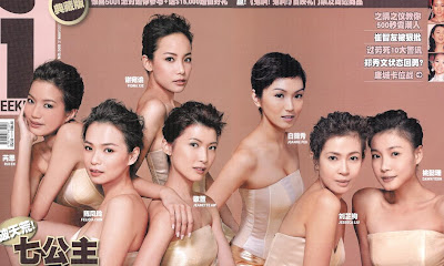 ♥ k a i x i n: Singapore MediaCorp's Seven Princesses.