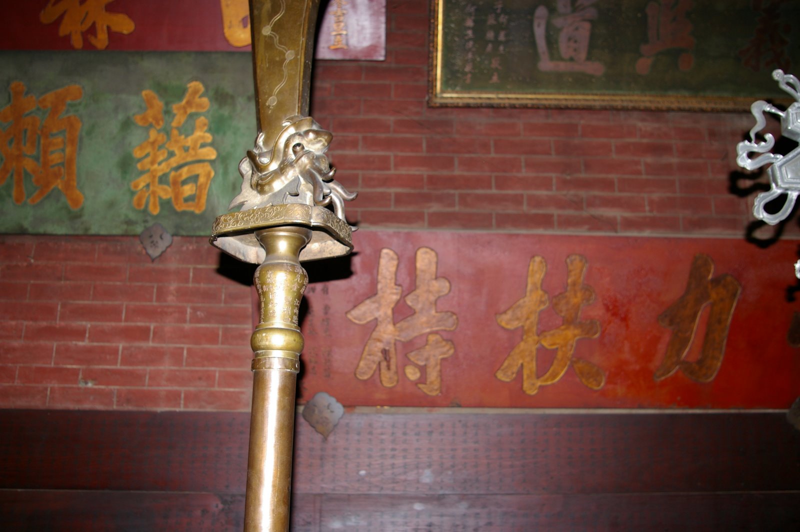 [IMGP1467.JPG]