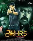 24 Hours 2010 Malayalam Movie Watch Online