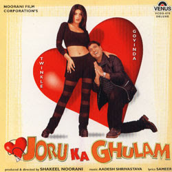 Joru Ka Ghulam movie