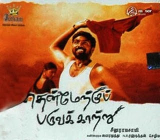 Thenmerku Paruvakatru 2010 Tamil Movie Watch Online