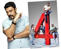Four Friends | 2010 - Malayalam,Drama,