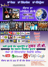 Jadoo TV