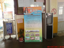 斗南火車站候車室