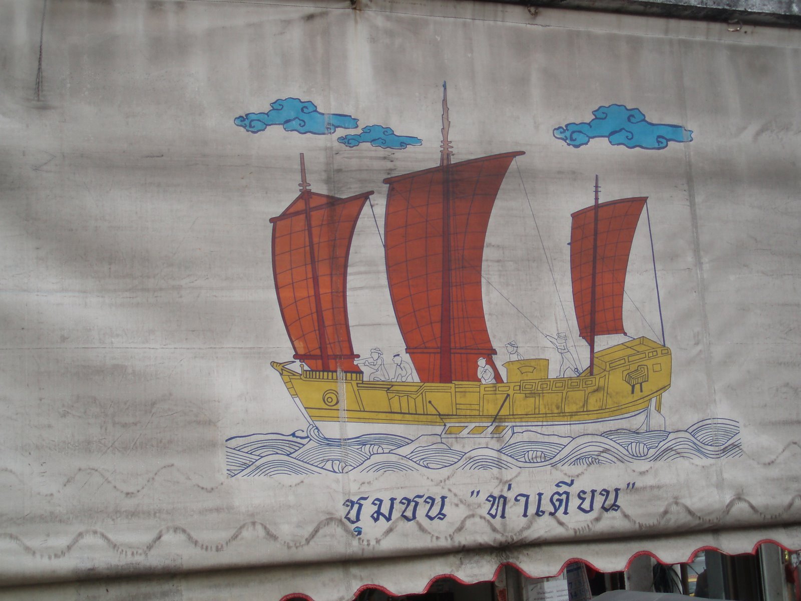 [PB250400.JPG]