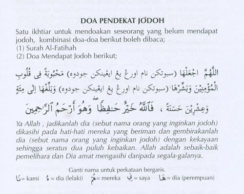 InFiNitY Doa Pendekat Jodoh dan Doa Putus Cinta