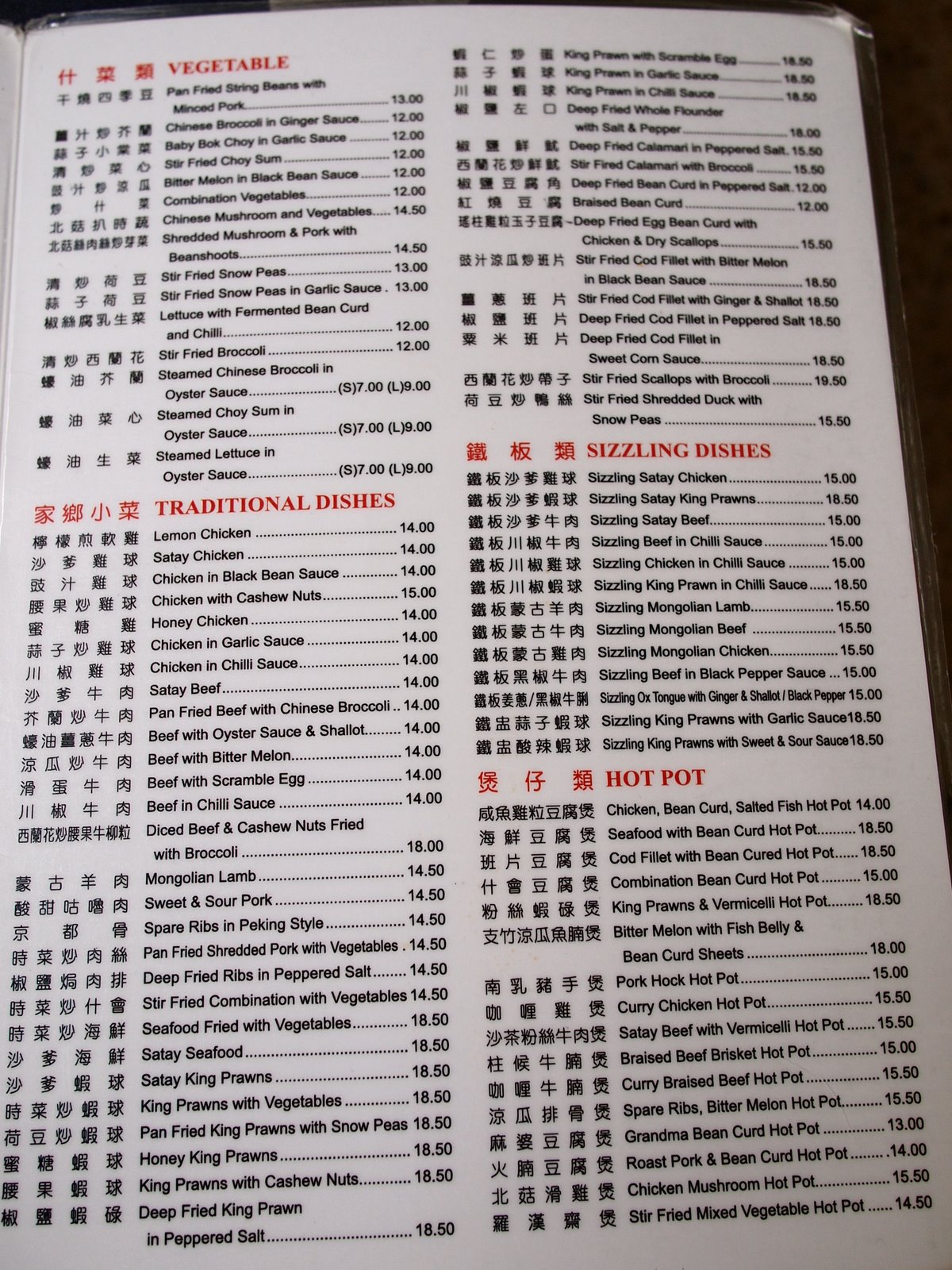 BKyu BBQ One Kitchen Hong Kong Chinese Eastwood