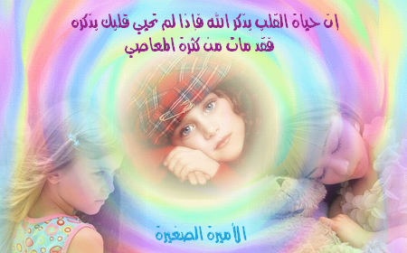 لاإله إلاالله