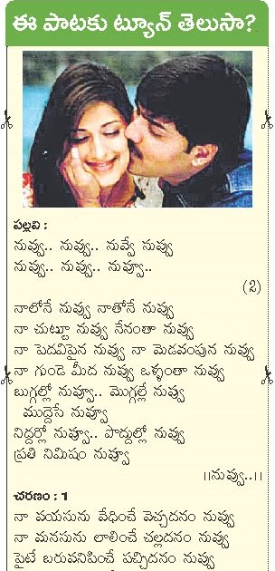 2014 Telugu Mp3 Songs Free Download Telugu Mp3 Songs