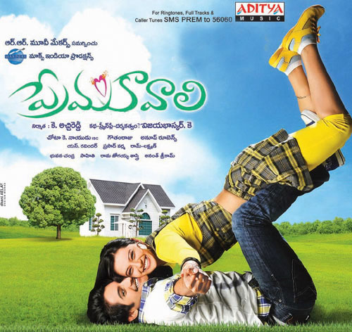 telugu+movie+-premakavali_2011_mp3.jpg