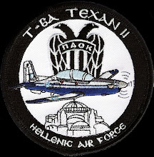 AIR FORCE ΠΑΟΚ
