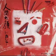 Hikashu - Ningen No Kao