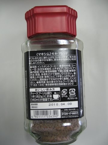 ガリラボ通信 賞味期限