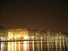 ΘΕΣΣΑΛΟΝΙΚΗ